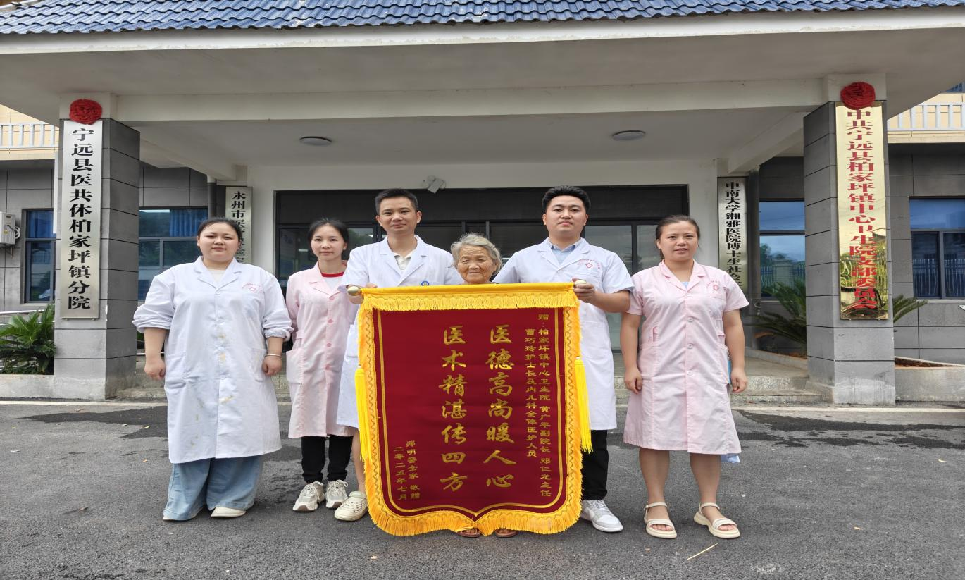 寧遠(yuǎn)醫(yī)共體專家讓基層燒傷診療 “底氣足”