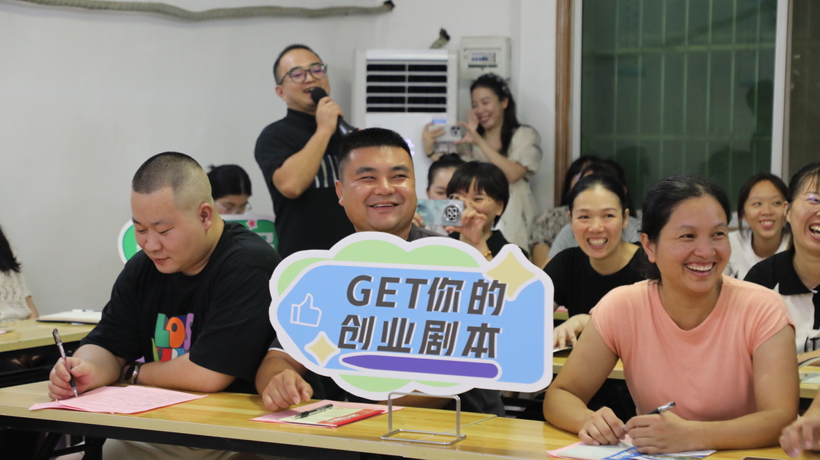 寧遠(yuǎn)人社開啟創(chuàng)業(yè)賦能新“玩法”