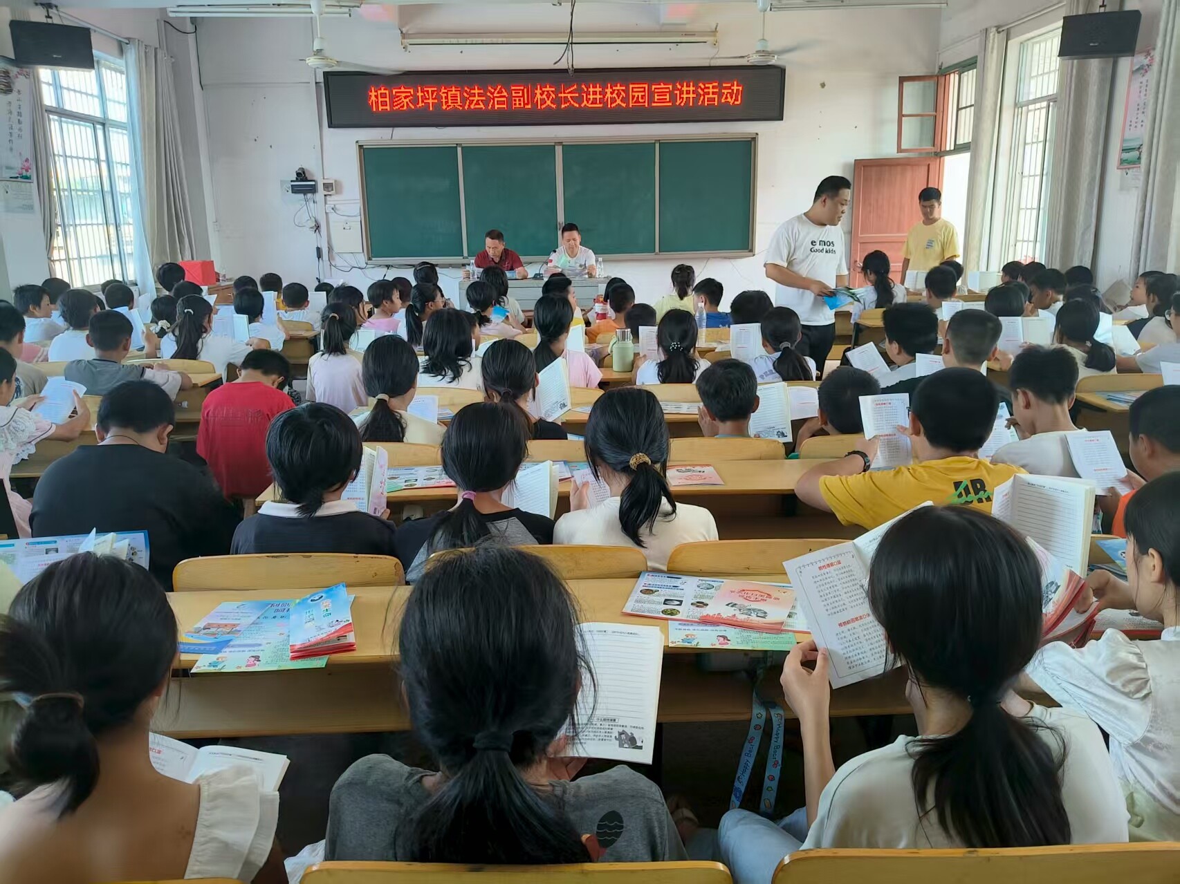 宁远柏家坪镇：普法教育护成长
