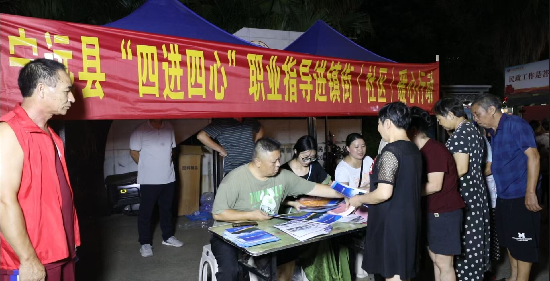宁远县人社局携手舜陵街道走进社区送服务