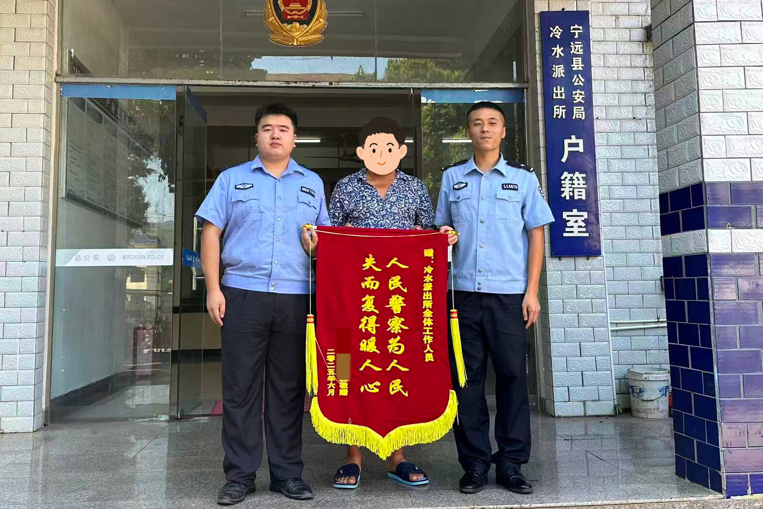 宁远公安：“托关系”可入学？当心落入诈骗陷阱