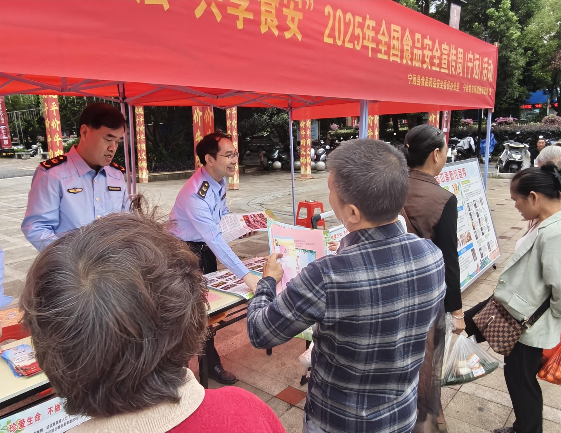 宁远开展食品安全宣传周活动