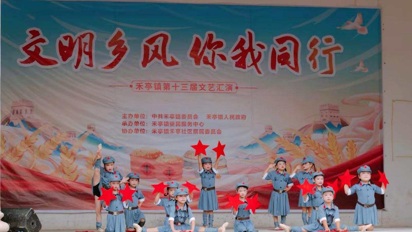 宁远禾亭镇：歌舞绘乡风  知识暖民心