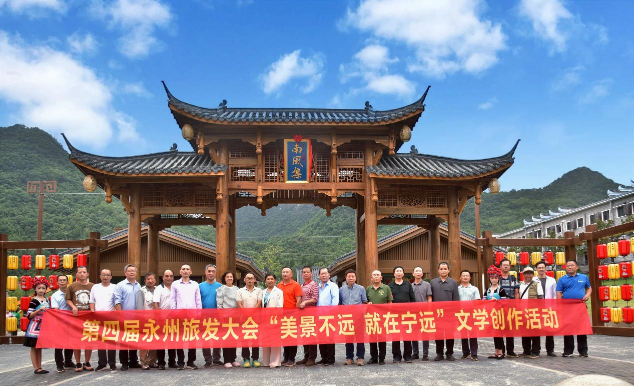 宁远：用文艺和镜头讲好九嶷故事