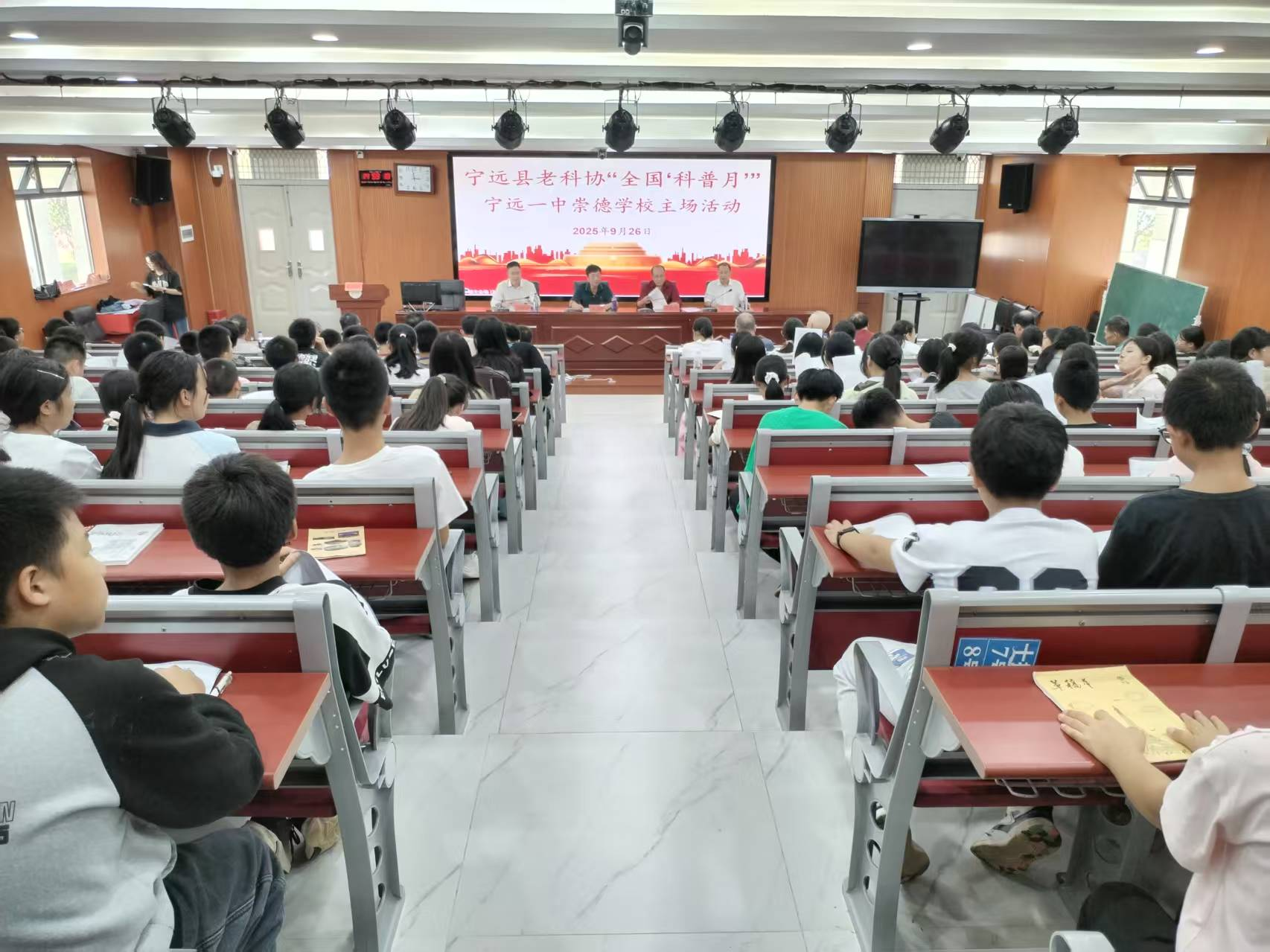 宁远：科普知识进校园惠及学子