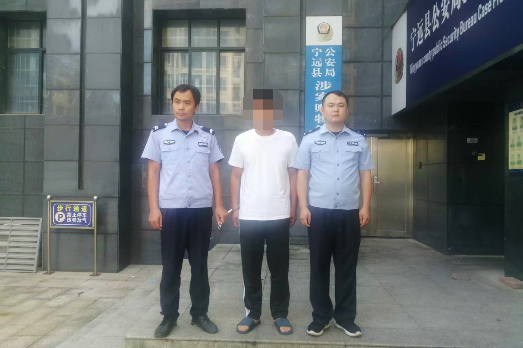 宁远公安成功破获一起“拉车门”盗窃案