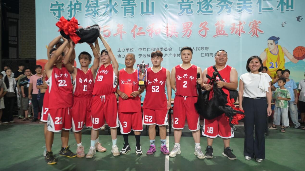 宁远仁和镇：“村BA”男子篮球赛圆满闭幕