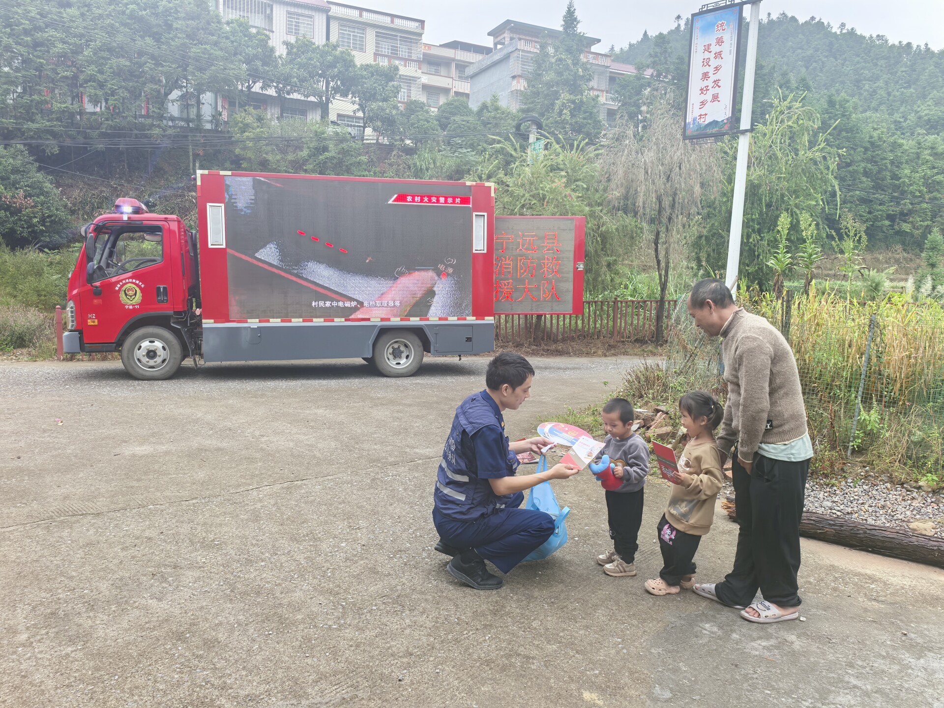 宁远消防：为瑶乡群众送上“安全大礼包”