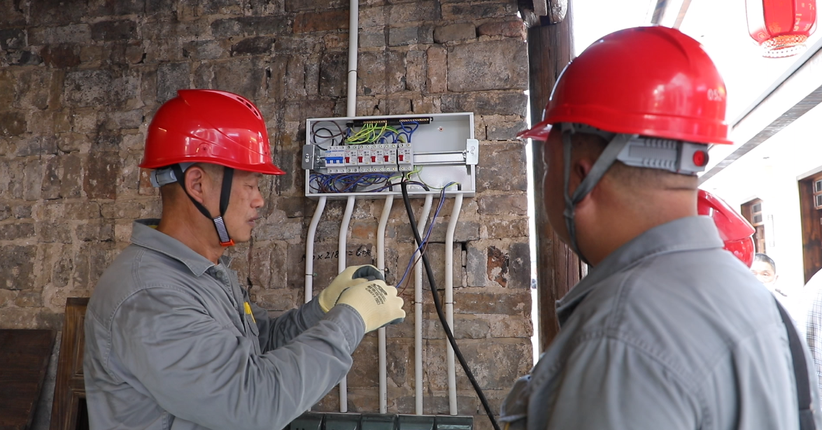 宁远电力：为古街系上“安全绳”