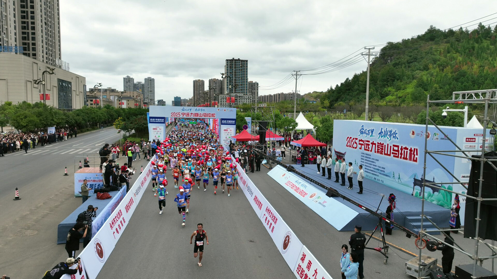 2025宁远九嶷山马拉松鸣枪开跑