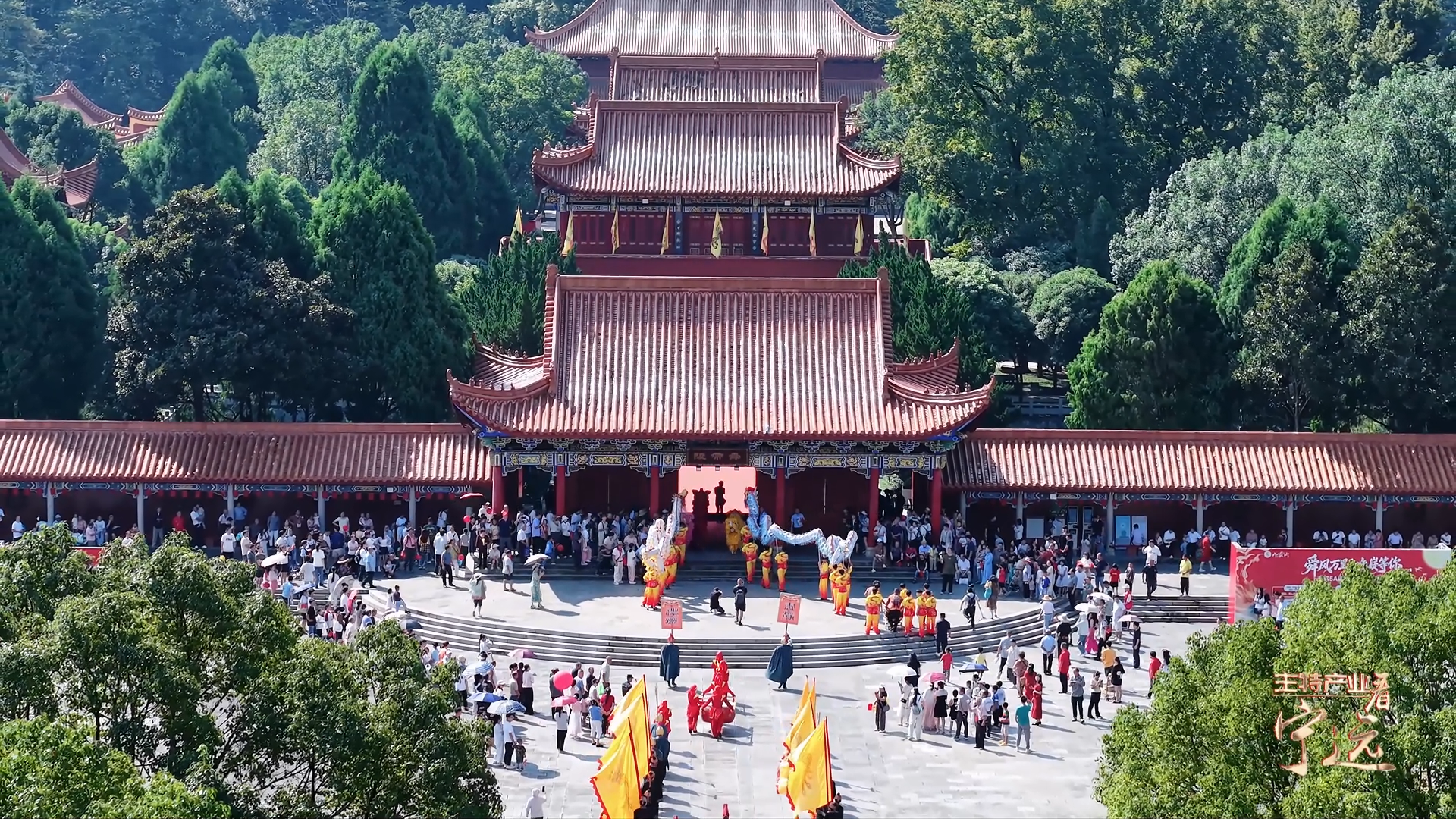 主特产业看宁远：一家景区带富一方百姓