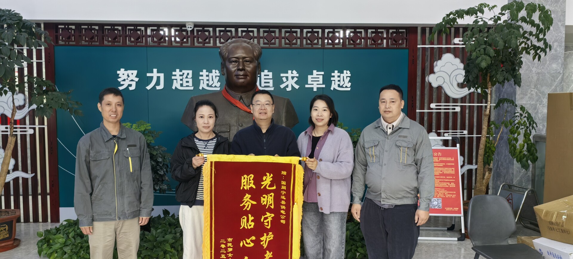 国网宁远县供电公司：拾金不昧暖人心 警企接力寻失主