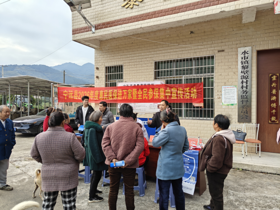 宁远水市镇：医保服务“下乡”解民忧
