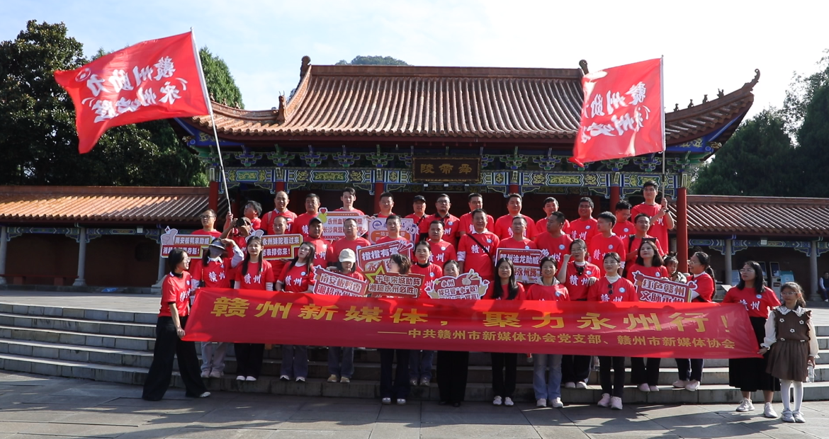 赣州老表助威湘超永州主场  首站在宁远开启文旅体验