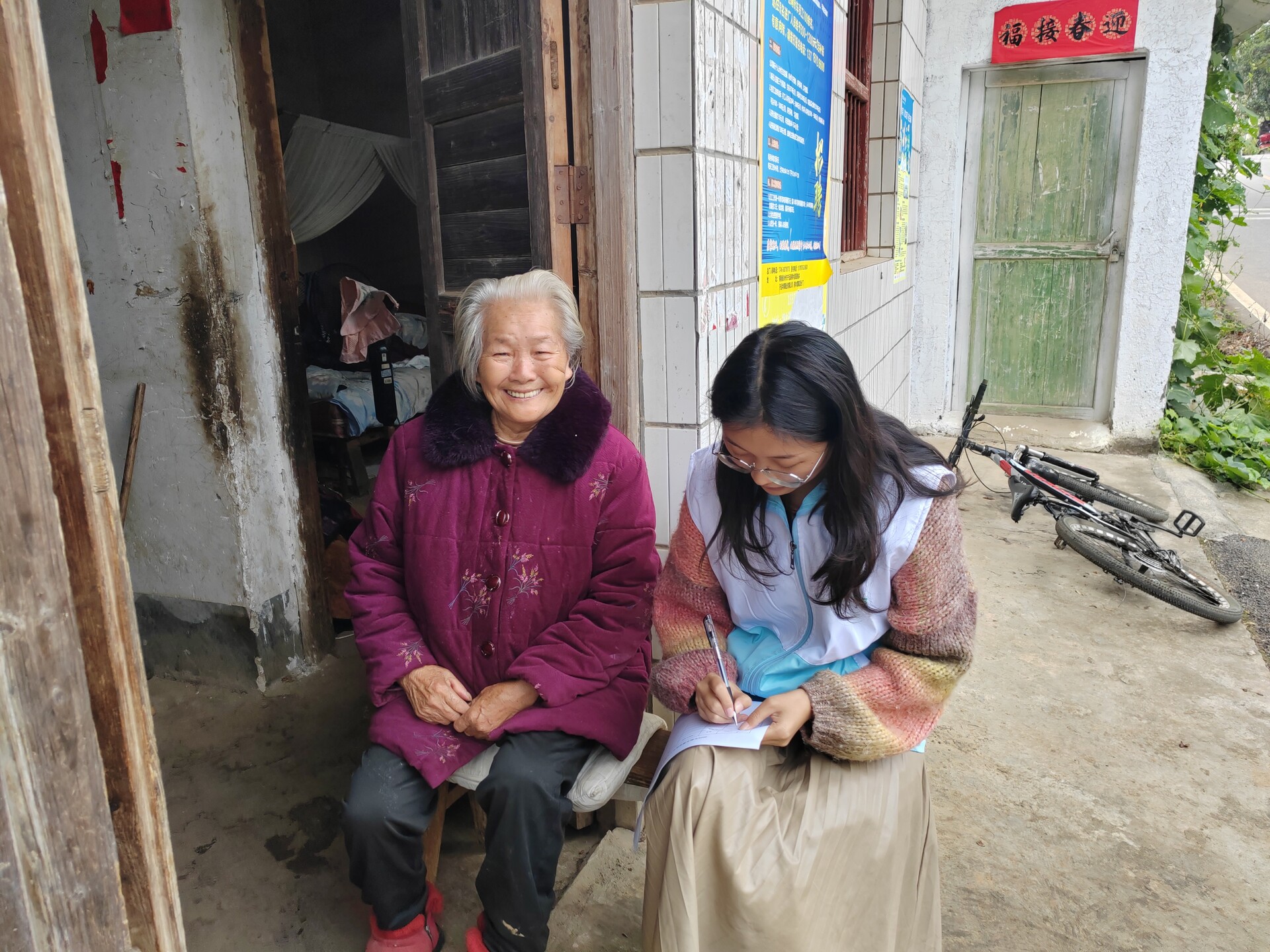 宁远桐木漯瑶族乡：重阳敬老暖意浓