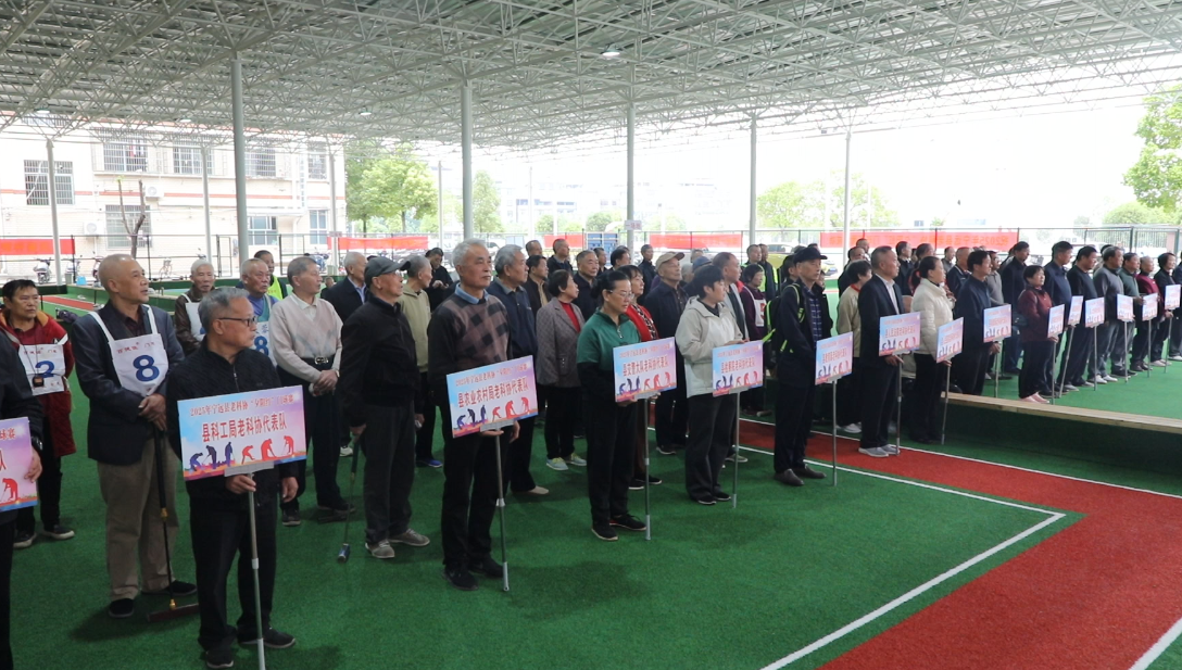 宁远县老科协“夕阳红”门球赛开赛了