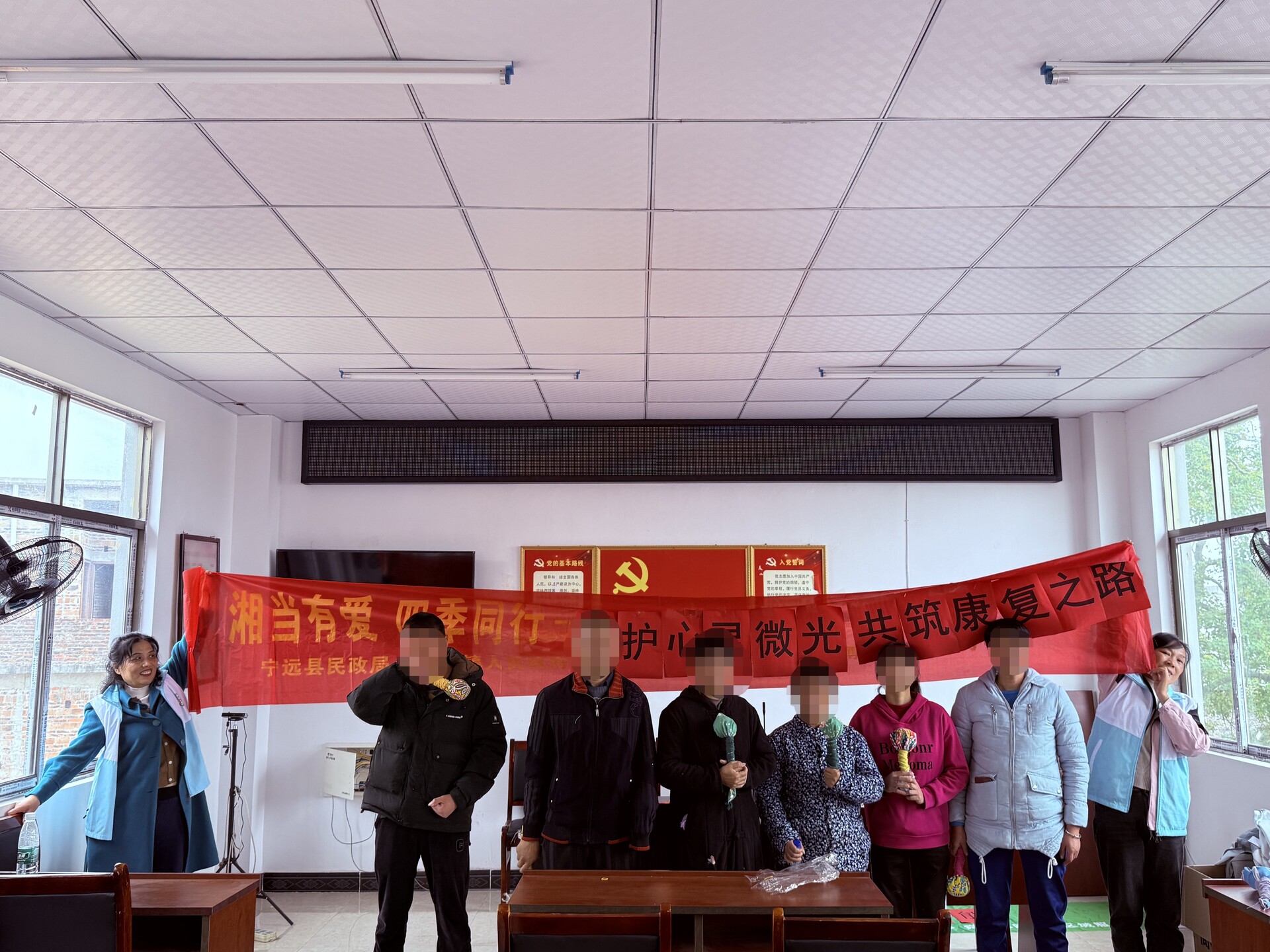 宁远棉花坪瑶族乡：守护心灵微光 共筑康复之路