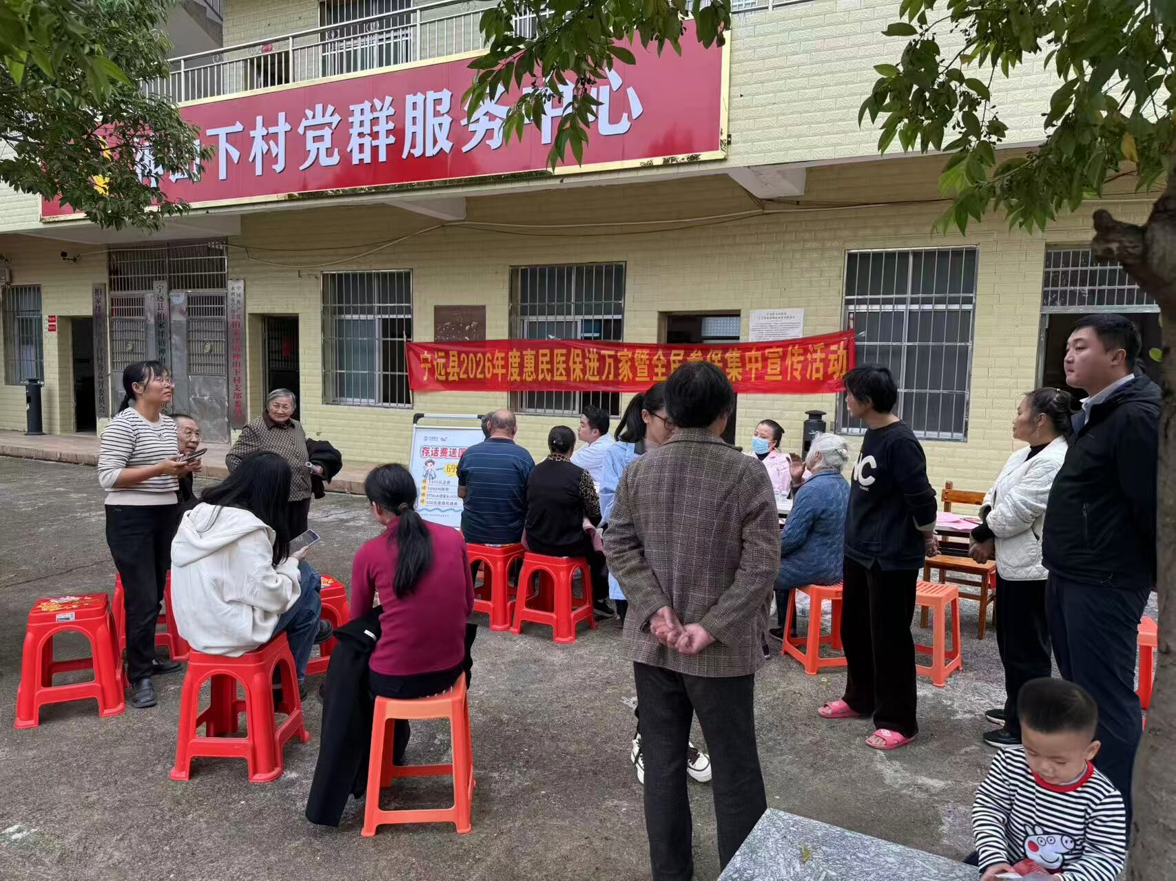 宁远柏家坪镇：全力推进“全民参保”  强化提升“惠民服务”