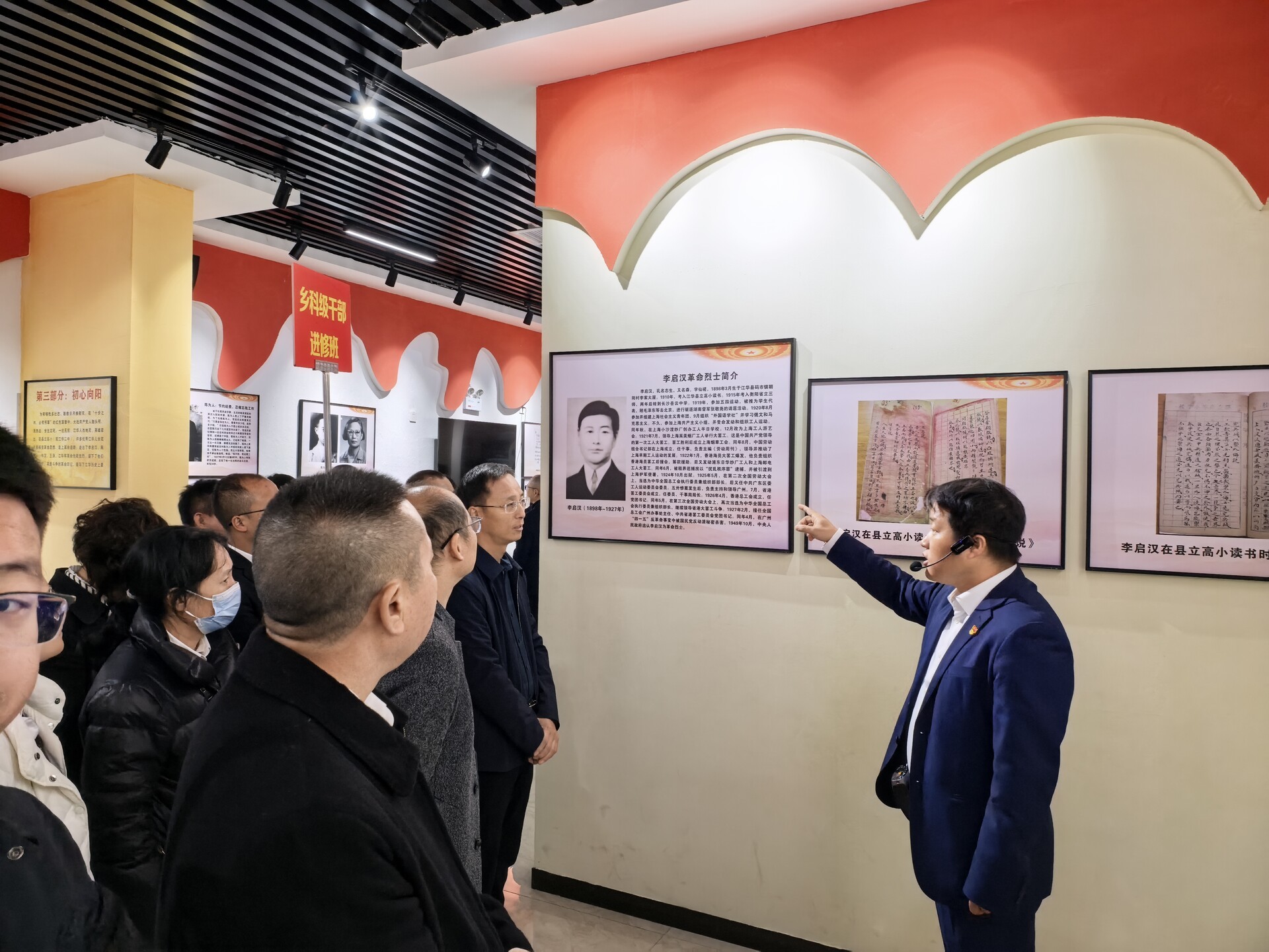 宁远：行走课堂淬炼初心 立体教材激发斗志