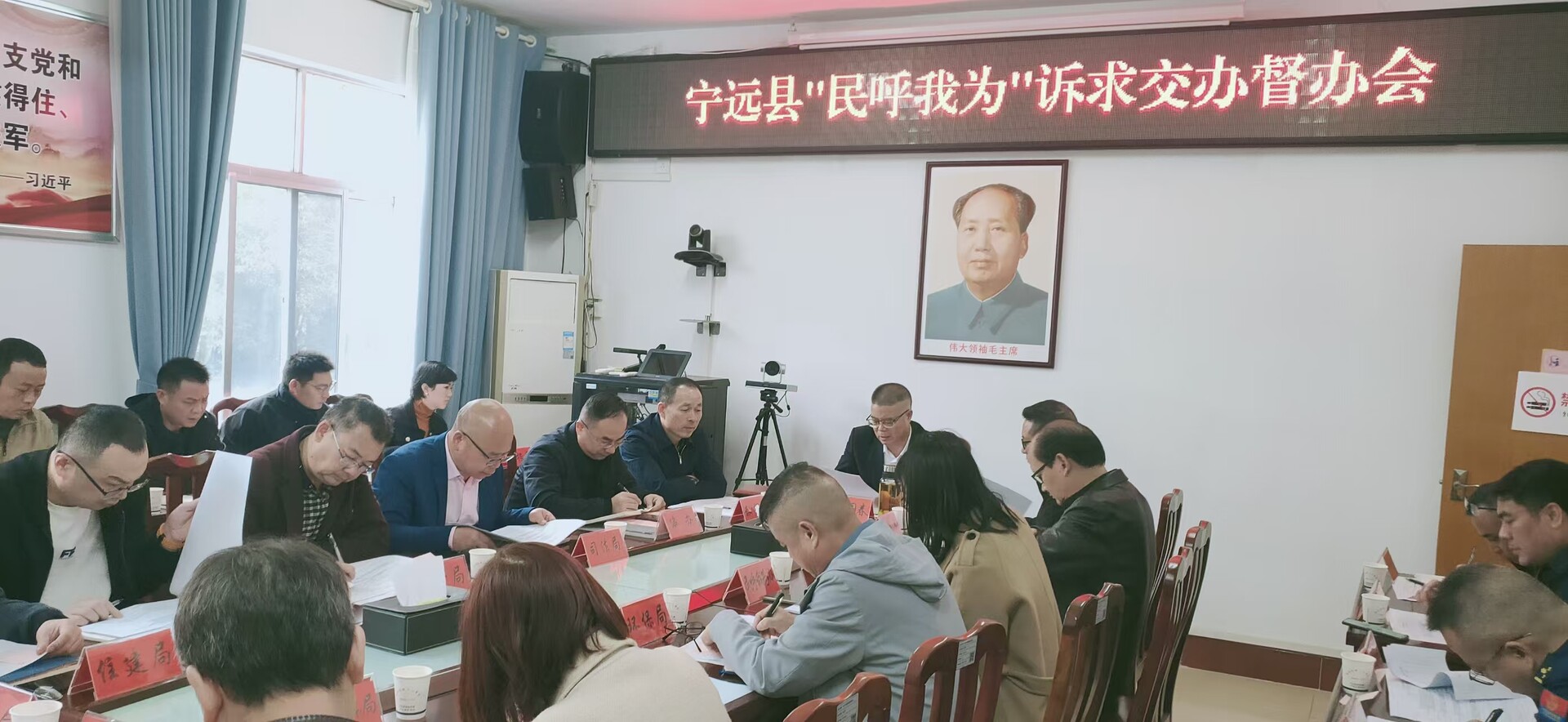 宁远召开“民呼我为”诉求交办督办会