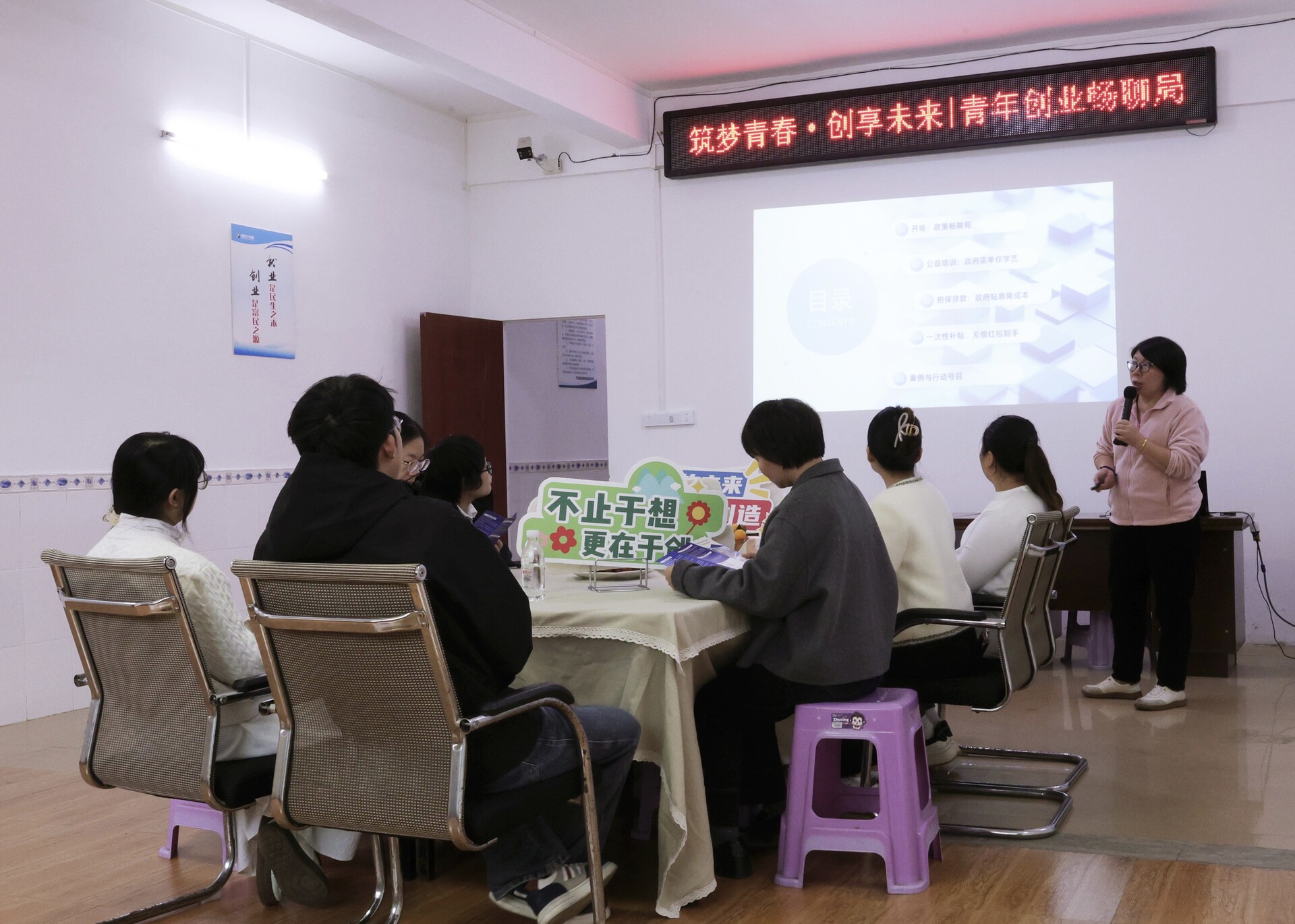 宁远：专场沙龙为青年创业“架桥梁”