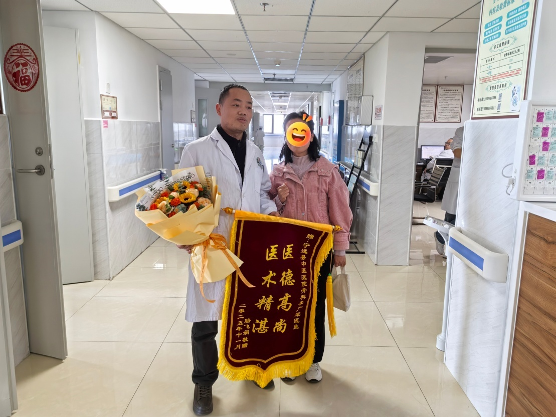 宁远县中医医院骨伤一科以精准诊疗守护患者健康