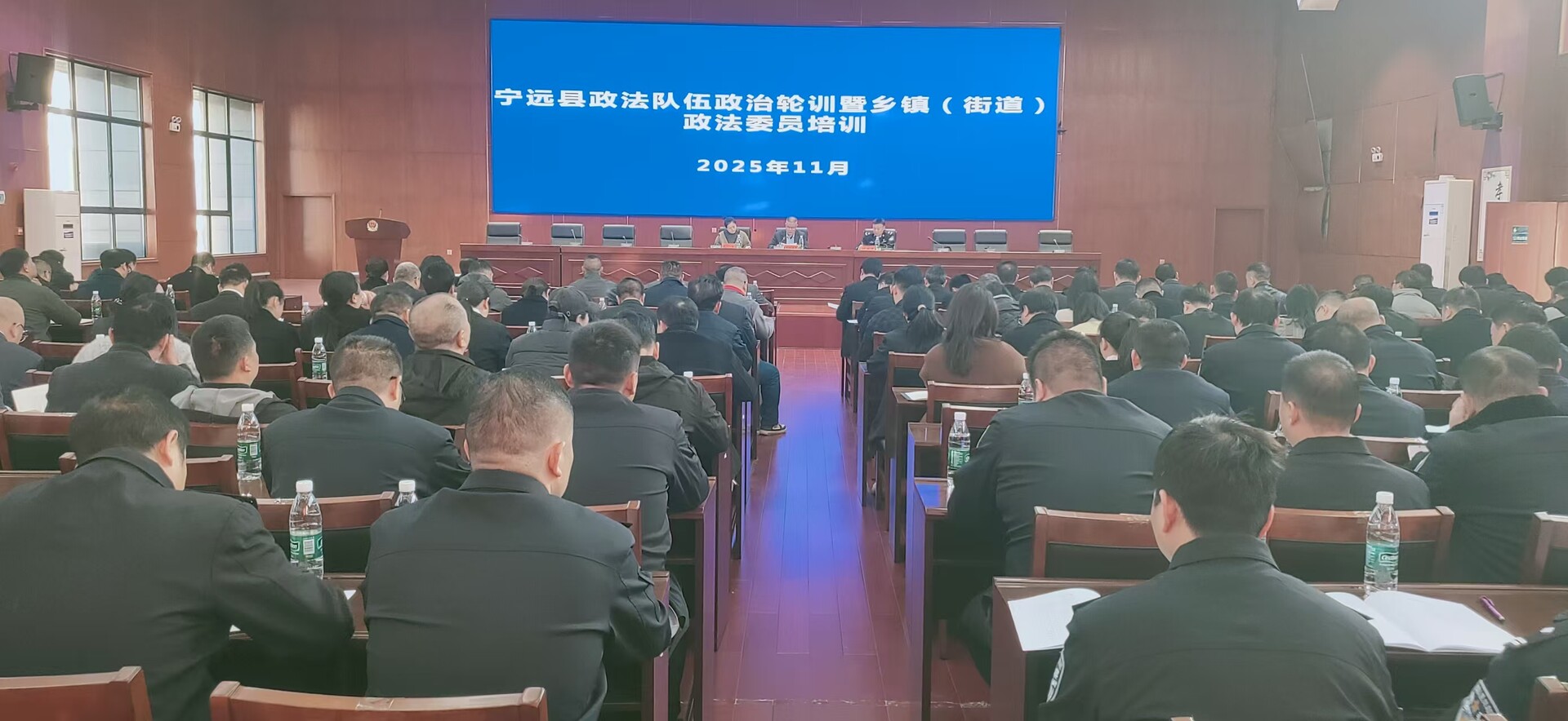 宁远县政法队伍政治轮训暨乡镇（街道）政法委员培训班开班