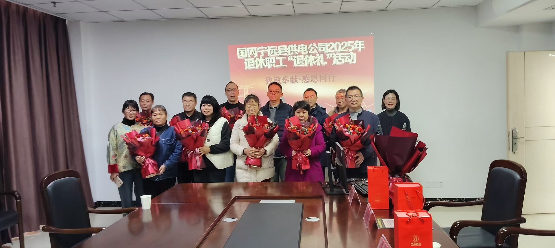 宁远电力：开展退休礼活动