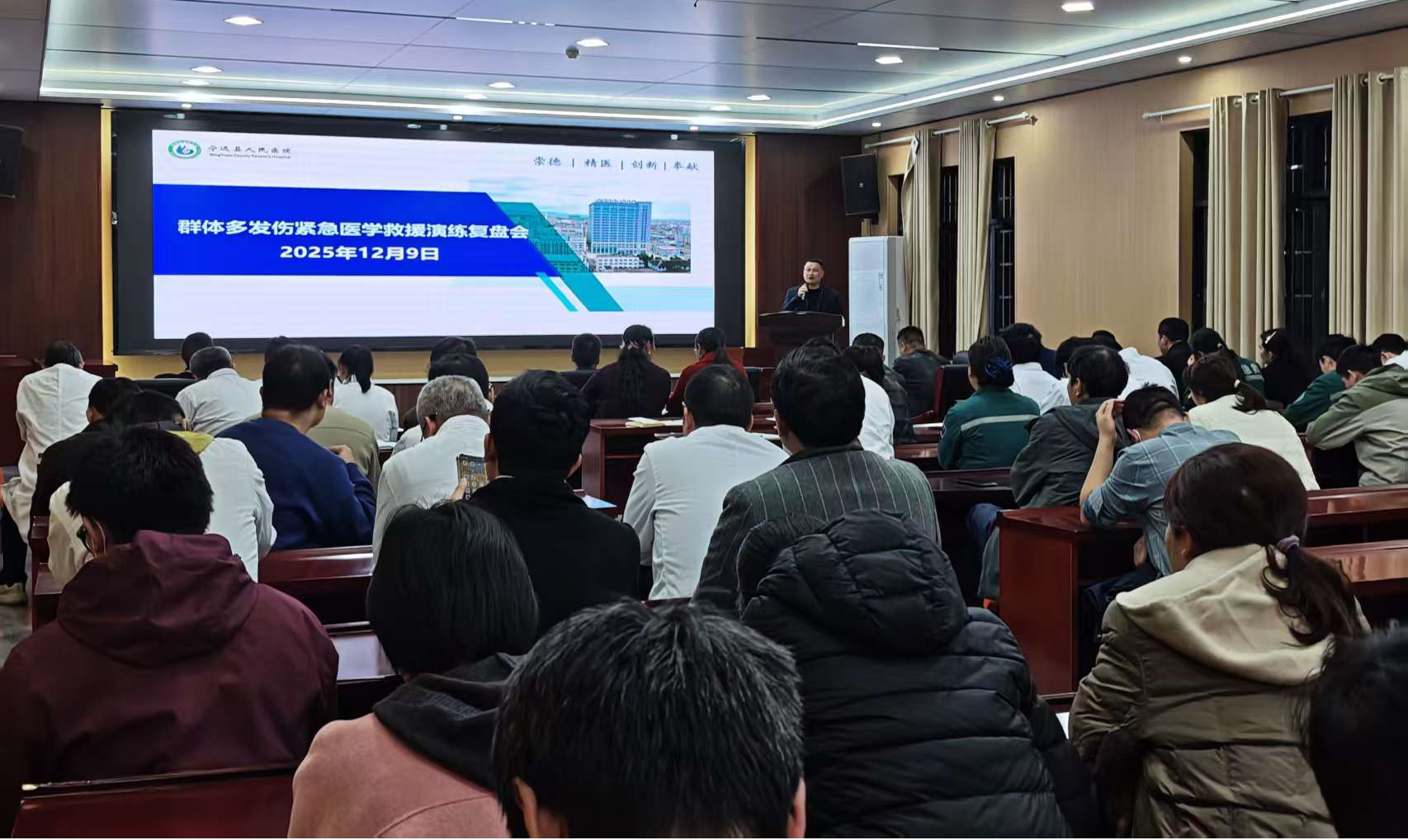 宁远县人民医院开展“群体多发伤” 应急演练暨复盘会