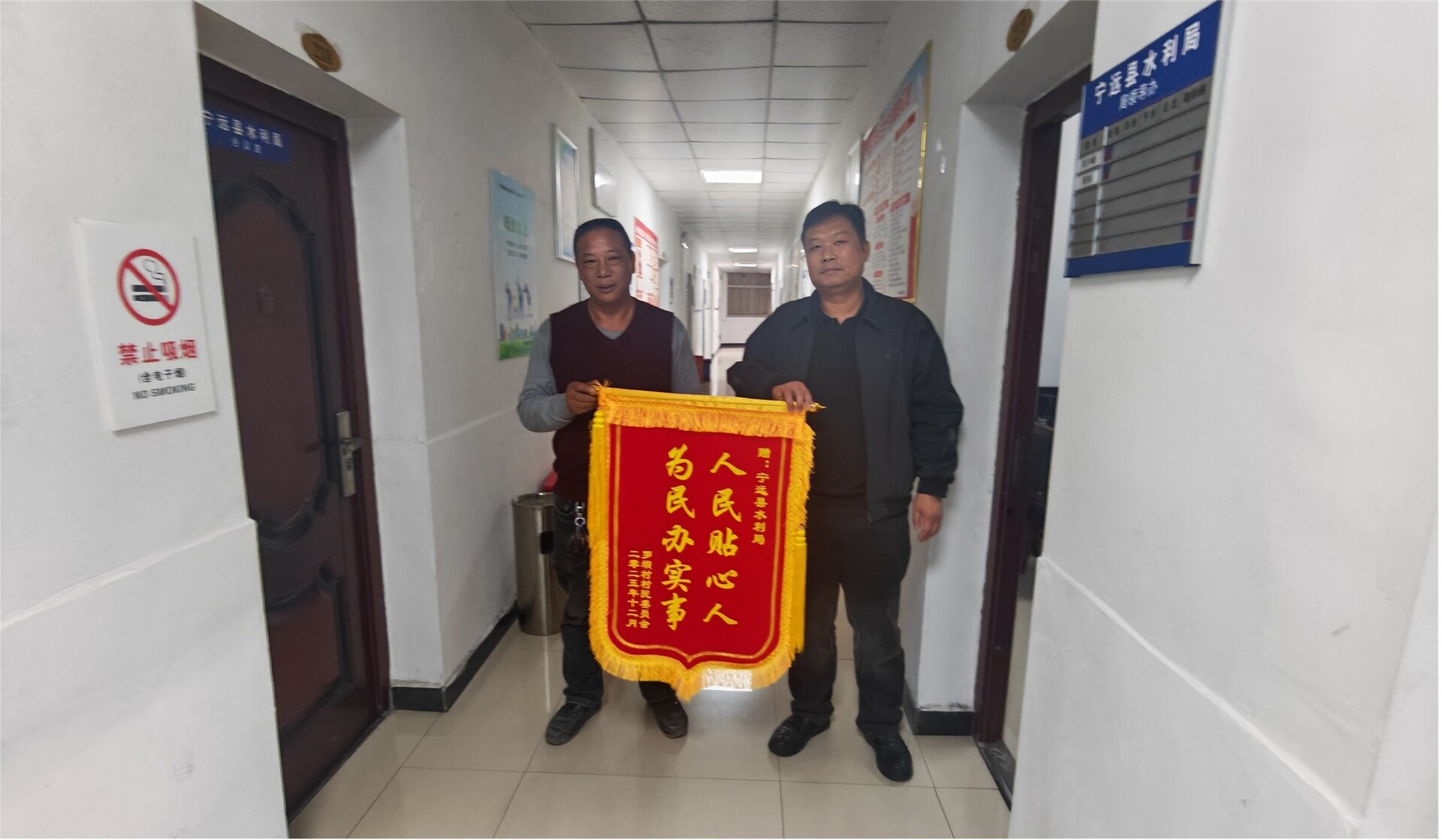 宁远县水利局：饮水工程解民忧