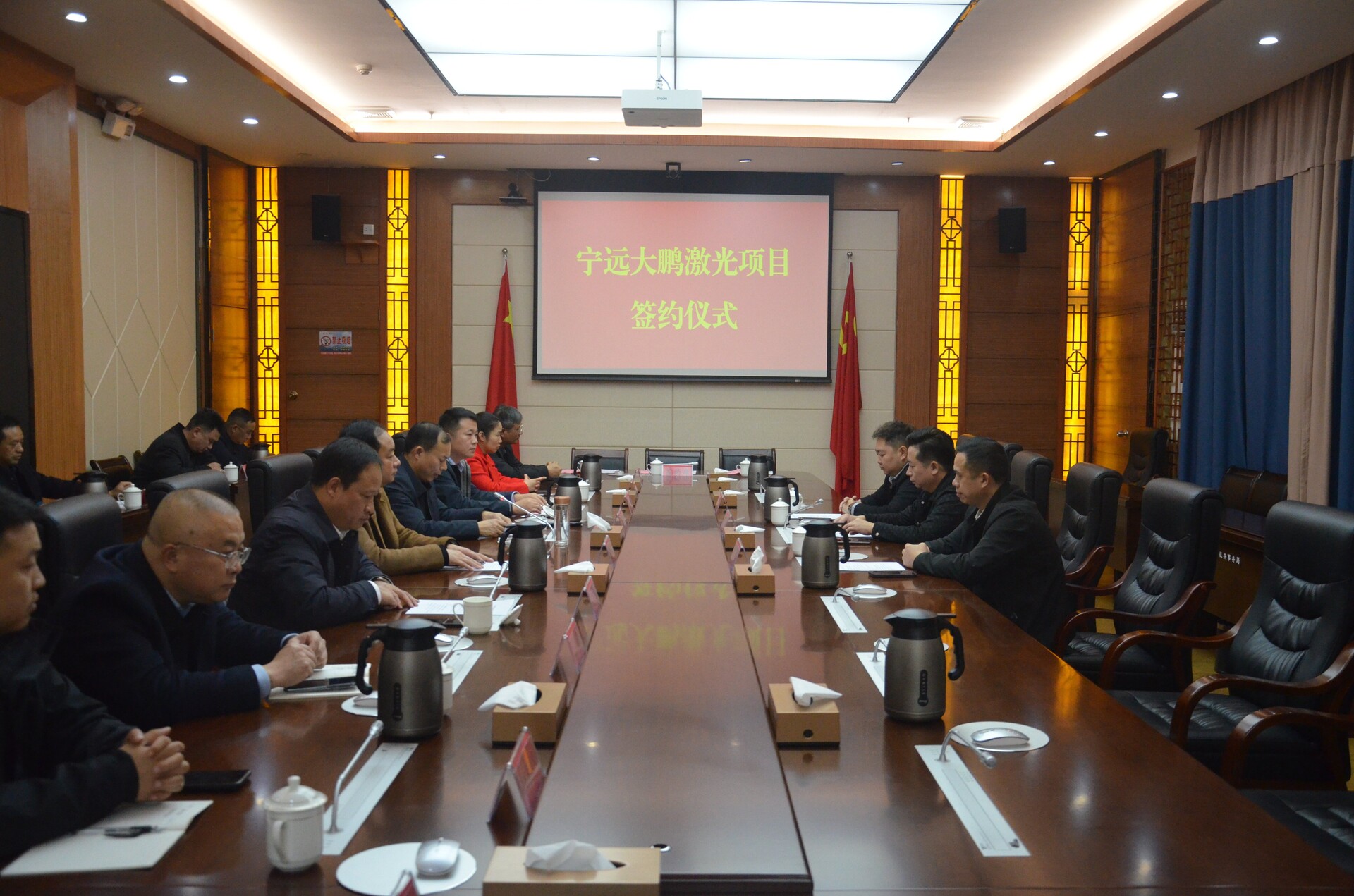 宁远大鹏激光项目正式签约