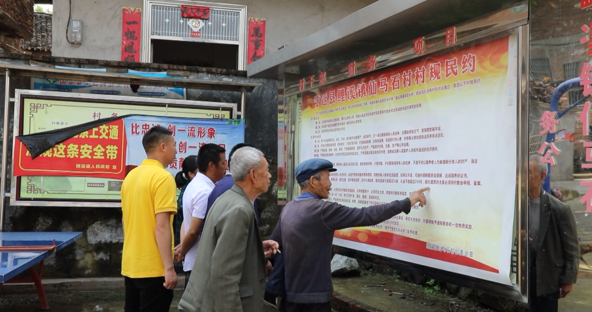 宁远县聚力“三变三提升”打造湘南殡葬改革典范获湖南省人民政府办公厅表扬