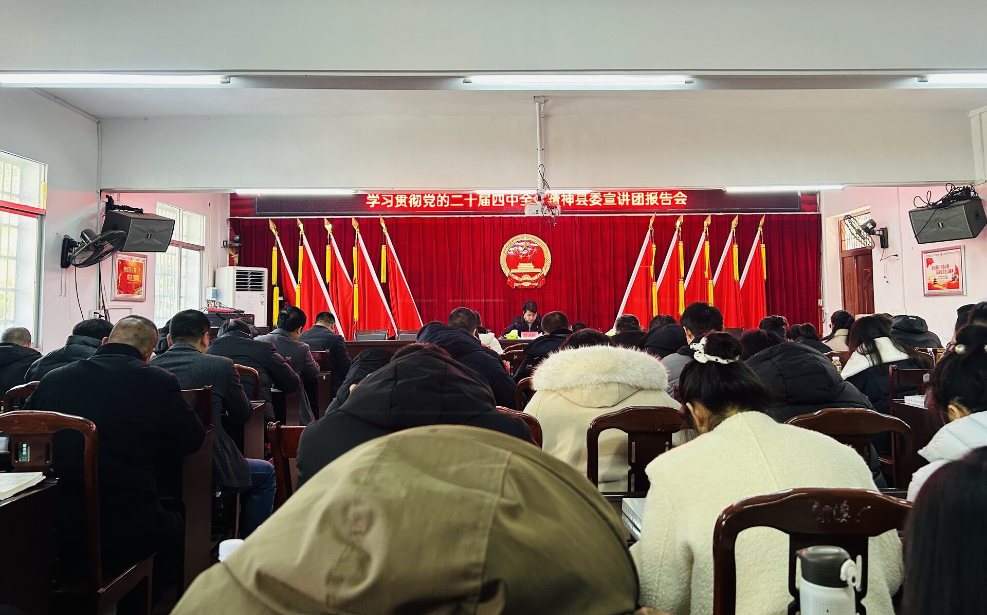【学习贯彻党的二十届四中全会精神】刘湘明在鲤溪镇宣讲党的二十届四中全会精神