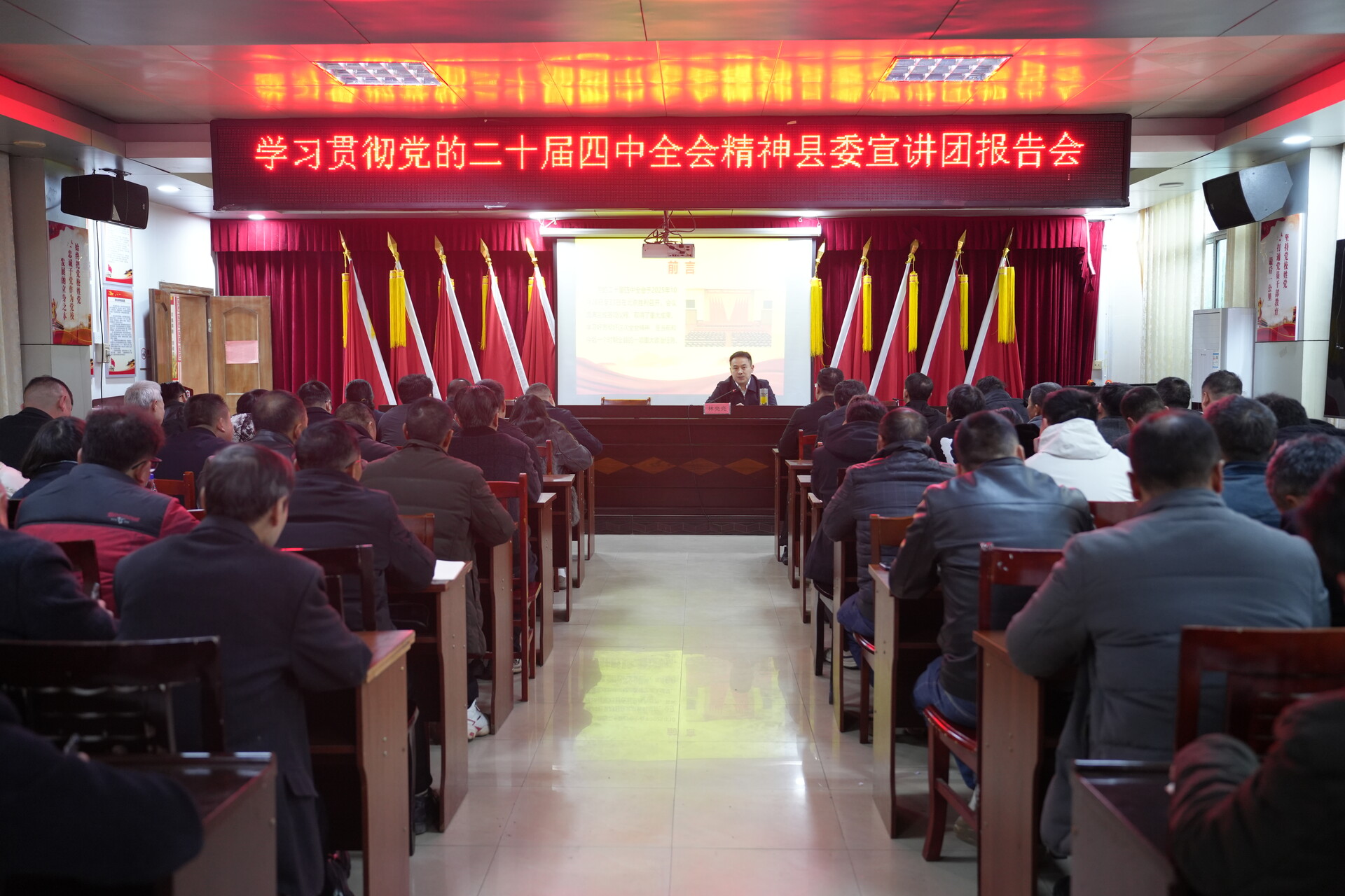 【学习贯彻党的二十届四中全会精神】林亮亮在仁和镇宣讲党的二十届四中全会精神