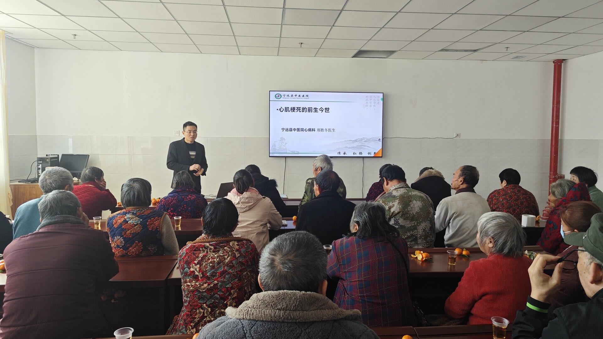 宁远县中医医院举办心肌梗死防治健康科普讲座