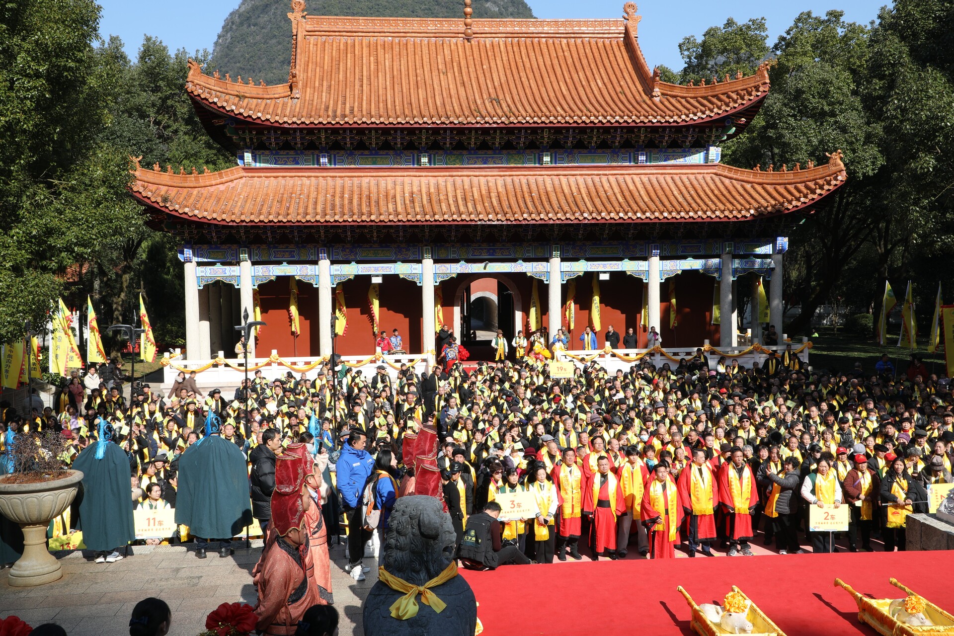 从前有只羊乳业祭舜典礼在宁远九嶷山举行