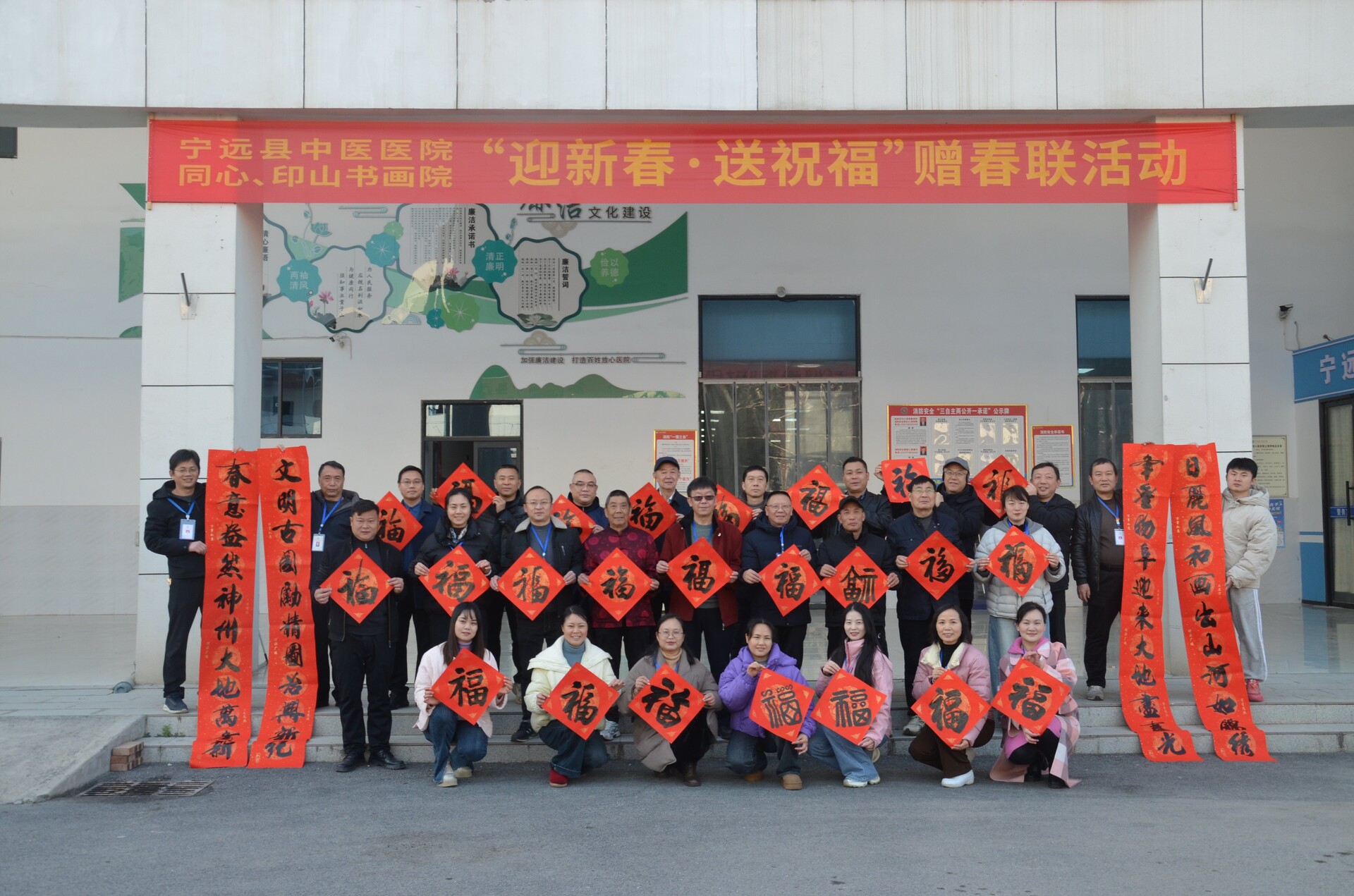 宁远县中医医院开展“迎新春·送祝福”赠春联活动