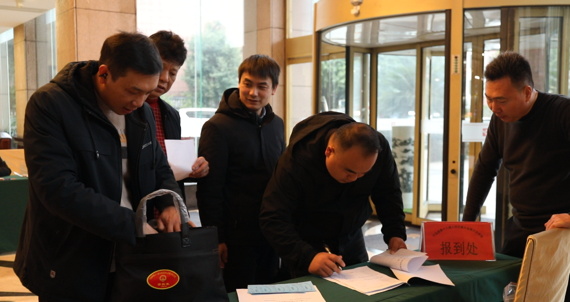 【聚焦两会】宁远县人大代表向大会报到