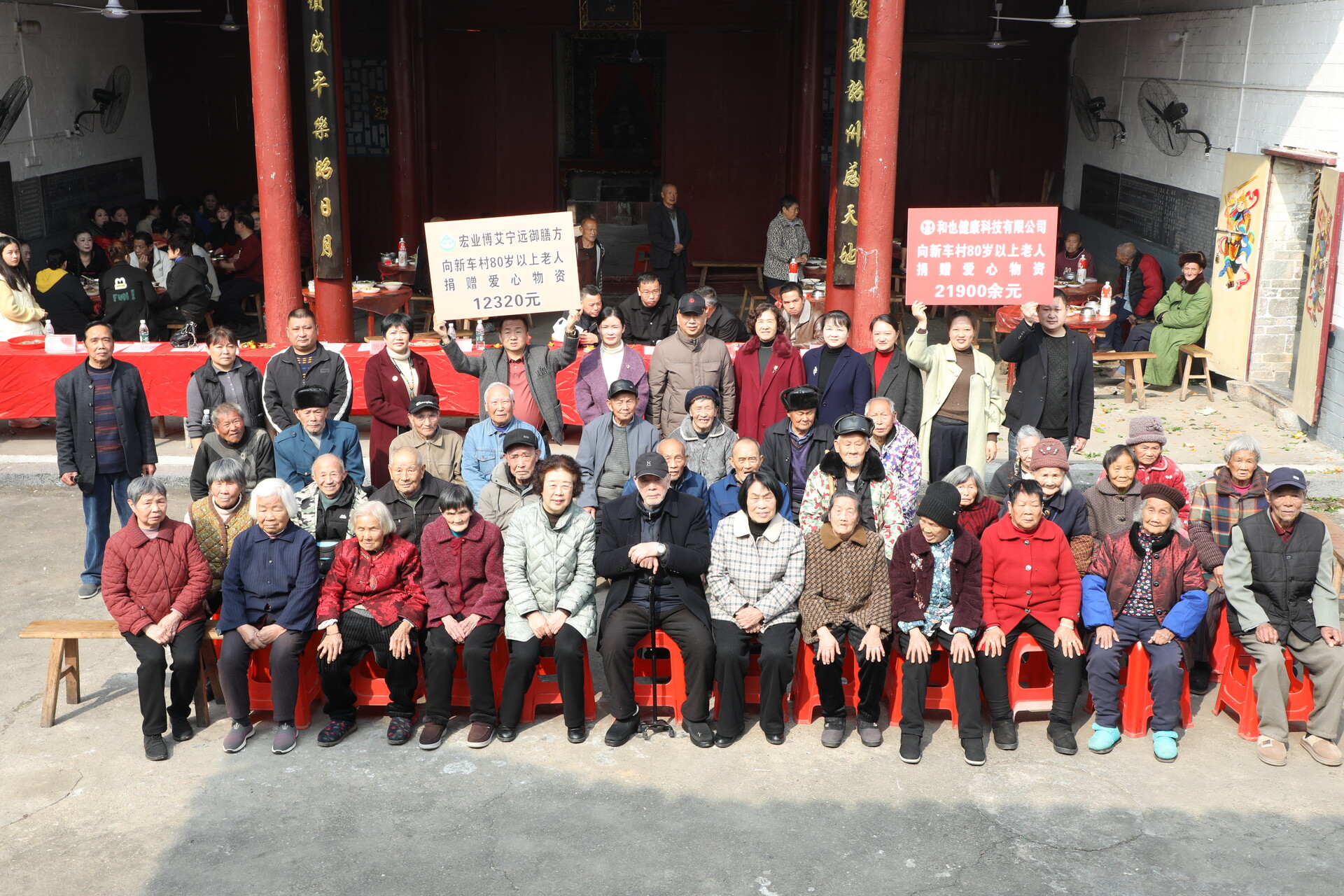 宁远：开展敬老爱老活动 情暖高龄老人