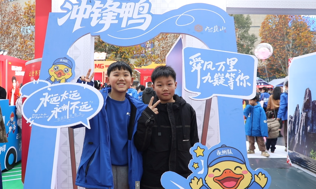 宁远：冲锋鸭主题立牌成九嶷山赛事打卡新地标