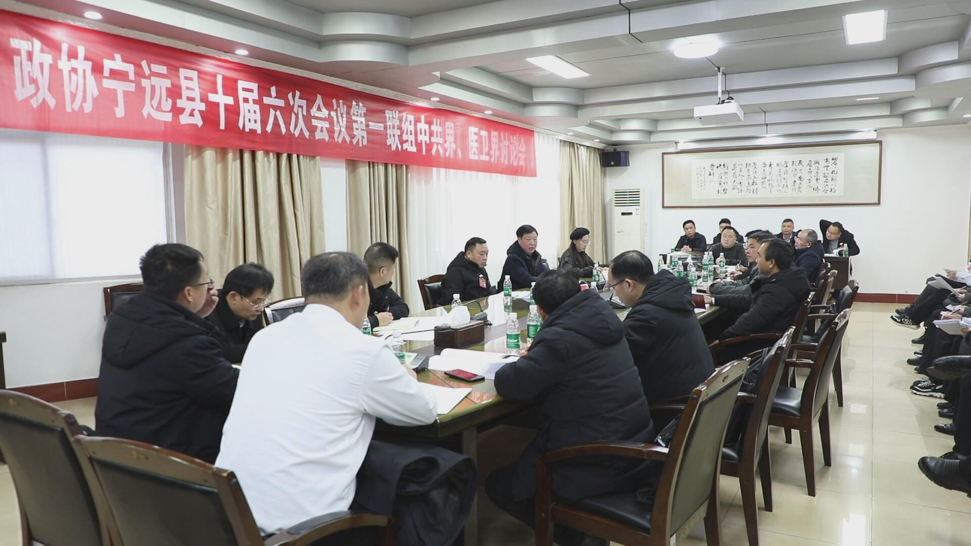 【聚焦两会】吴新波参加政协第一联组讨论