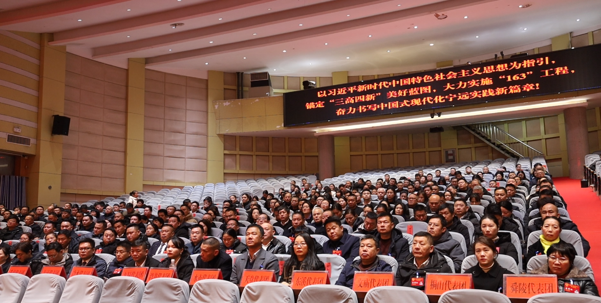 【聚焦两会】宁远人大代表感言：勇担新使命 奋进新征程