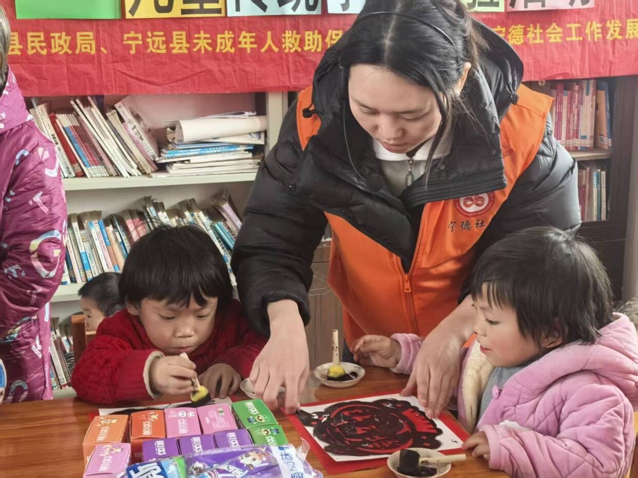 宁远：牵手小童心 欢乐迎新年