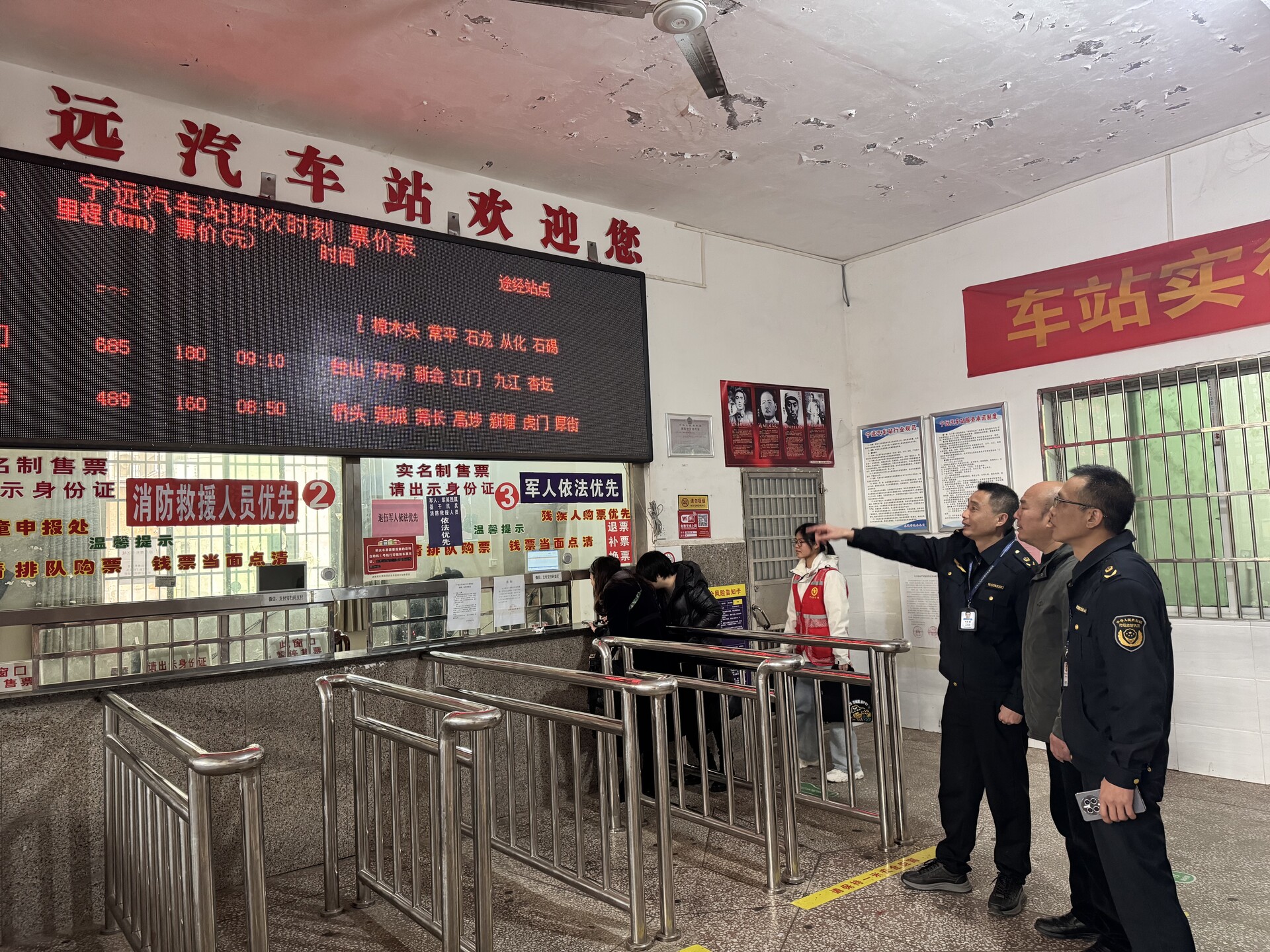 宁远：开展春运票价监管