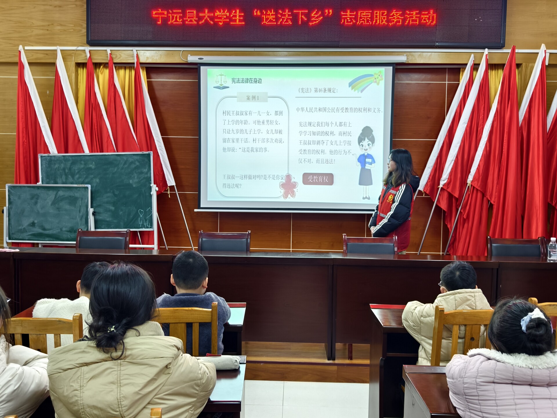 宁远县开展大学生“送法下乡”志愿服务活动