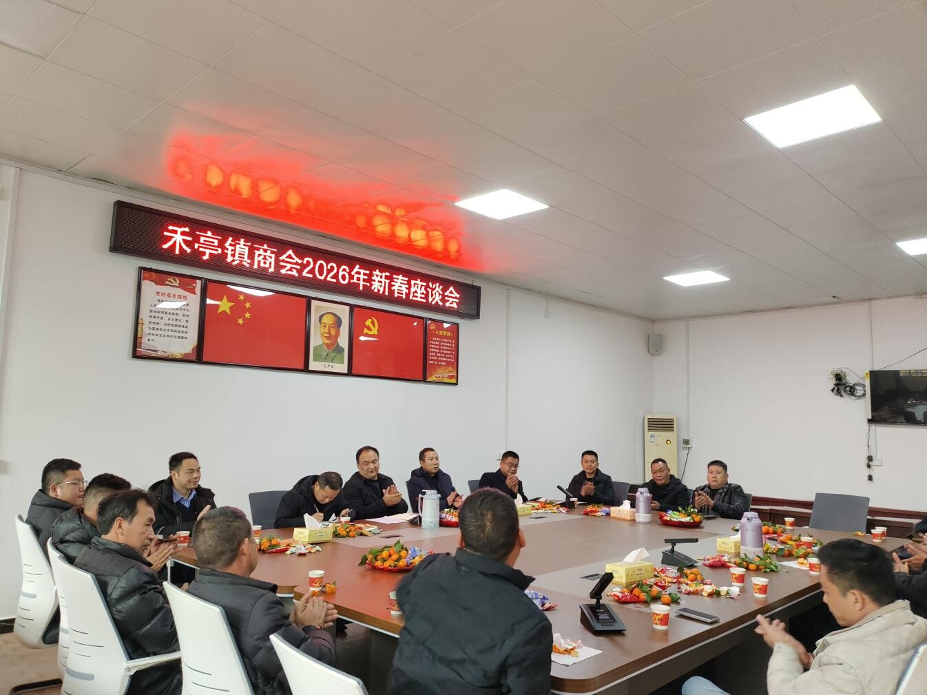 宁远县禾亭镇举行新春座谈会