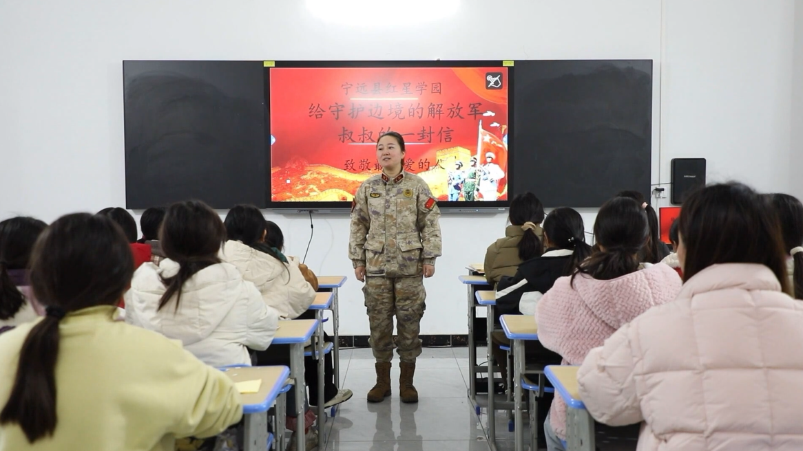 宁远：童心寄情系边关