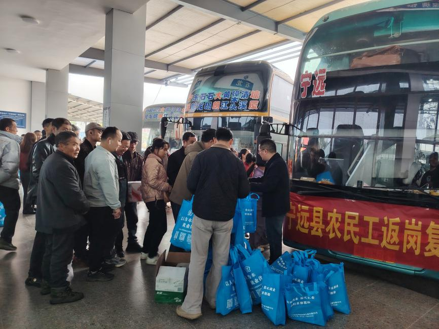 宁远县人社局：情系农民工 畅通就业路