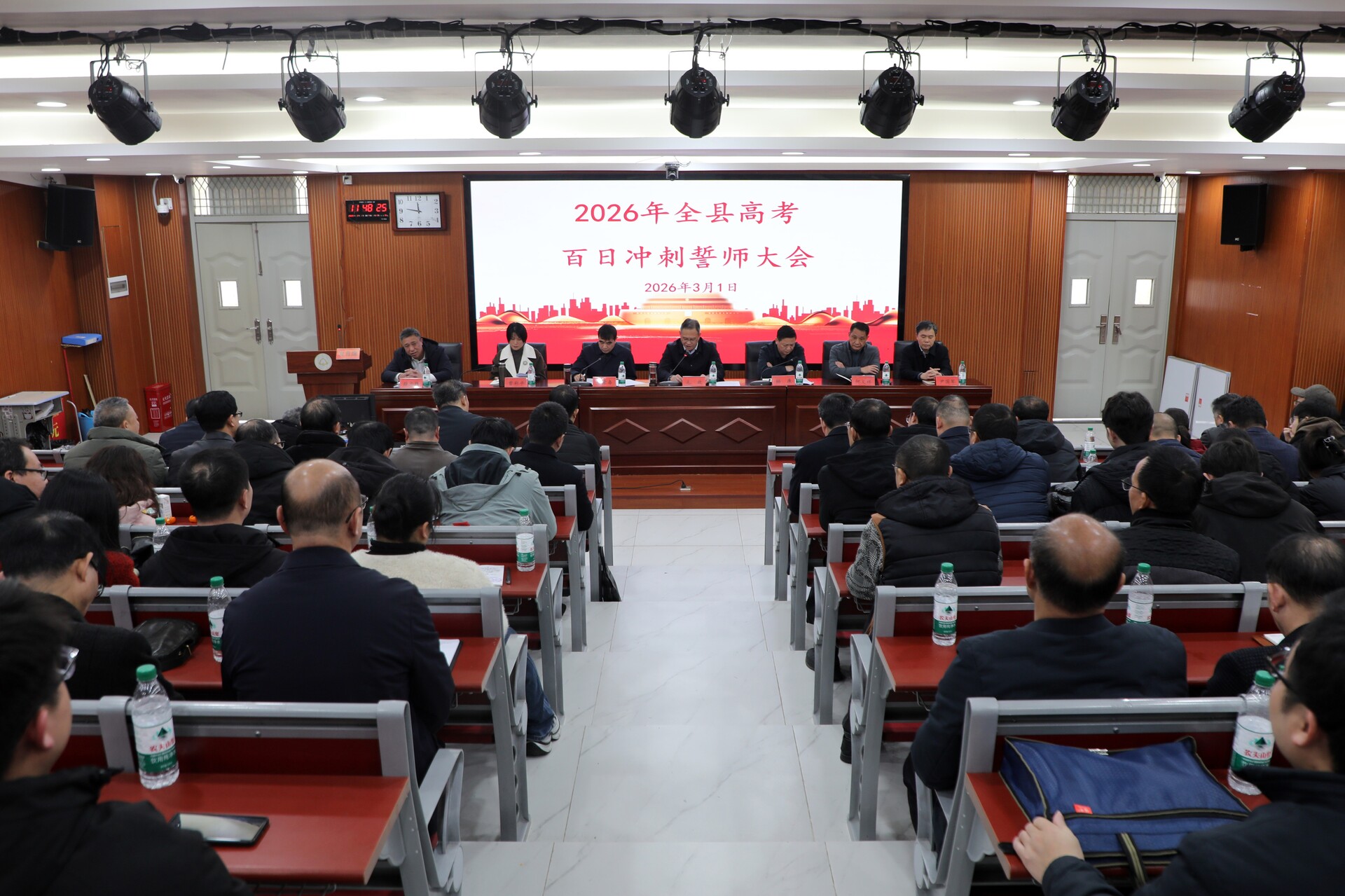 宁远县举行2026年高考百日冲刺誓师大会