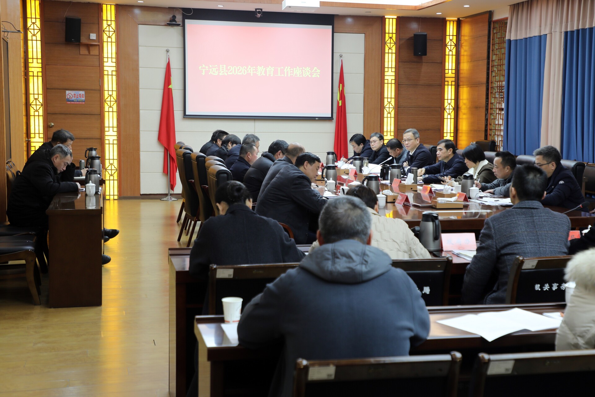 毛政在全县教育工作座谈会上强调：坚持问题导向 实施教育质量跃升行动